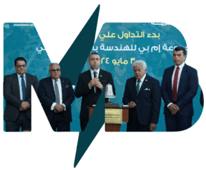 عن الشركة – MB | Engineering Group